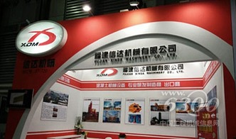 信达机械携强大产品阵容登陆2016上海宝马展
