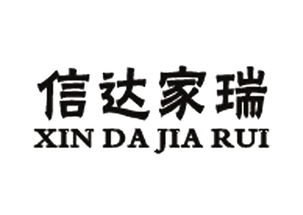 南康市信达家具厂