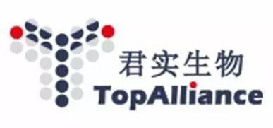 全球制药界十亿美元俱乐部 百济神州 再鼎 信达 基石 复宏汉霖 君实