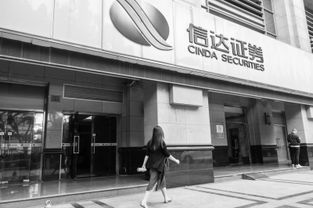 st盈方控股权流拍 信达证券数亿债权难收
