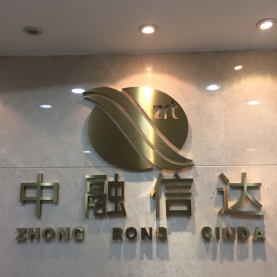中融信达(厦门)商业保理