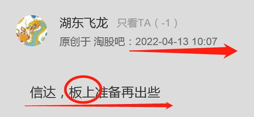 昨天icu今天ktv,服不服 盘中实时更新