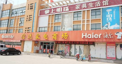 垦利这家店又要搞钜惠抢购活动 买就送 买就赠