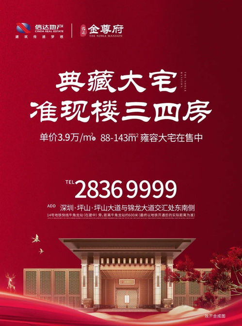 首付约100万,14号线地铁口,压轴产品来了
