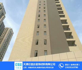 质感多彩水包水哪有卖 天津质感多彩水包水 亿信达不产次品