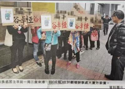 全球缉捕谷卓恒:国际刑警发红通令!成报现老板何许人也?