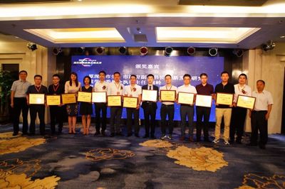 2018中国(深圳)第六届 “创互联网金融无限未来” 高峰论坛盛大开幕
