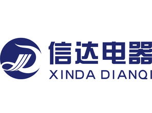 兴文信达电器