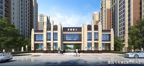 北京昌平区信达国子郡售楼处电话 售楼处位置 最新房源动态