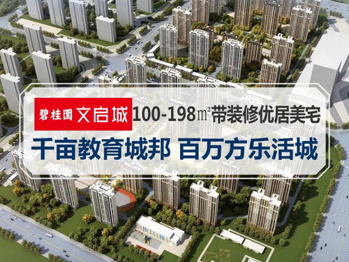 乌鲁木齐信达绿城3室2厅2卫户型图 乌鲁木齐楼盘网