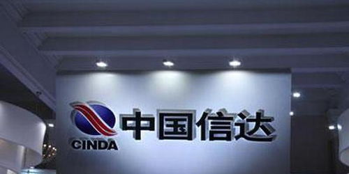小摩 重申中国信达增持评级 下调目标价至2港元