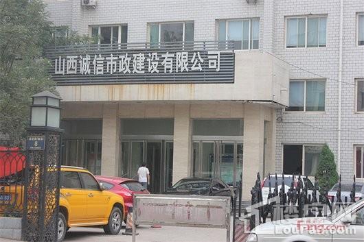 太原信达国际金融中心效果图 实景图 样板间