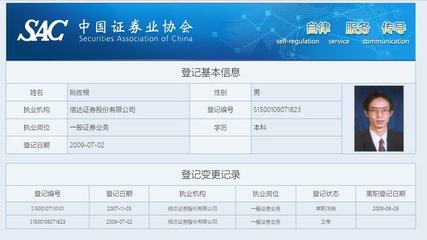 法网难逃!因八年前违规销售金融产品,信达证券一营业部被罚