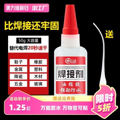 当前网购流行产品