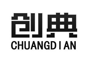 东阳市创嘉工艺品厂