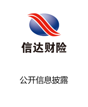 最惠保,让保险更好卖