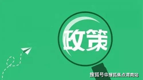 单日劲销3600万 渭南楼市这个项目堪称神盘