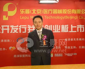 信达证券总经理助理徐克非