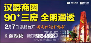 365房博士走进蓝湖郡 全面解析深蓝系作品