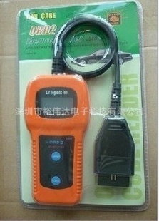OBD2U380汽车诊断设备汽车检测仪U380大众奥迪诊断仪