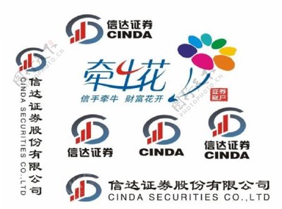 信达证券图片