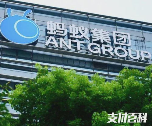 蚂蚁消费金融增资220亿,中国信达将认购20 股份