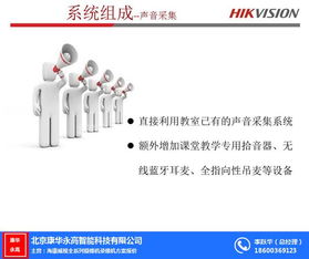 精品录播教室 佳惠信达 在线咨询 录播教室