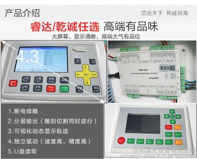 【信邦激光 脱机版4060 1040 1060激光雕刻机 竹筒工艺礼品葫芦雕刻亚克力皮革雕刻切割分层输出断电续雕u盘操作】价格_厂家_图片 -