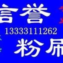 北京信达佳美装饰中心 品质装饰的卓越之选